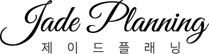 제이드플래닝