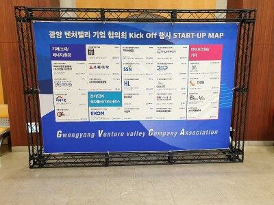 블랙트러스(포토존) 가로3.0m*높이2.0m